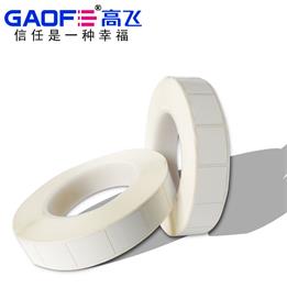 東莞BRADY 貝迪 耐高溫標簽 高溫標簽價格 免費打樣